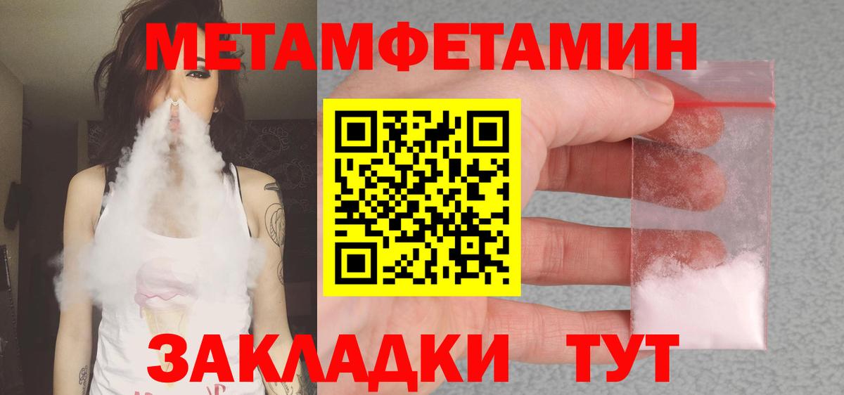 LSD-25  Конопля  Вход с VPN  Изобильный  Мефедрон кристаллы  Гашиш 