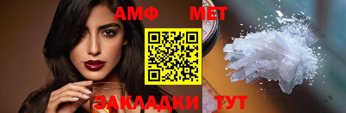 Amphetamine VHQ Изобильный