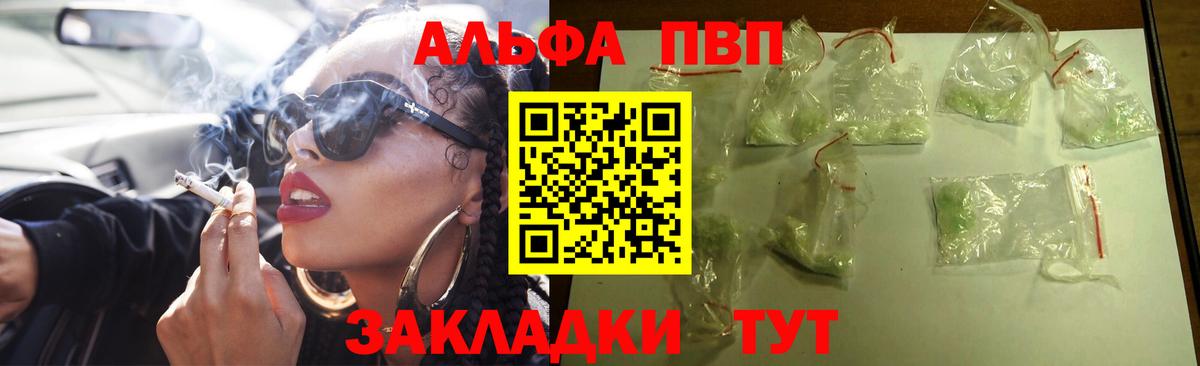 A-PVP СК Изобильный