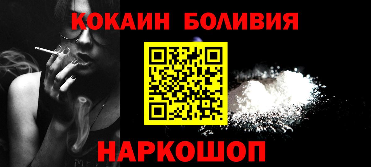 Cocaine 99% Изобильный
