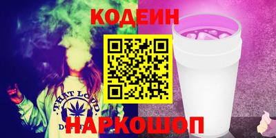 мескалин Кунгур