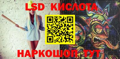 мескалин Кунгур