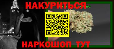 мескалин Кунгур