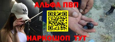 мескалин Кунгур