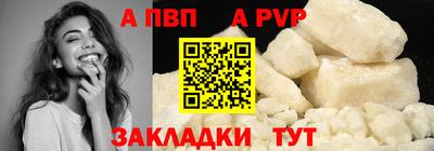 a pvp Кулебаки