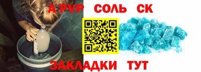 мескалин Кунгур