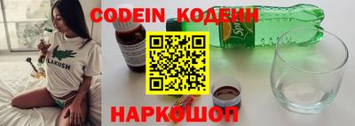 мескалин Кунгур