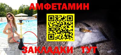 мескалин Кунгур