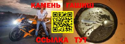 jwh Кумертау