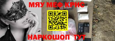 мескалин Кунгур