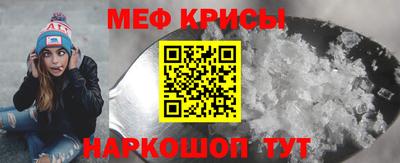 мескалин Кунгур