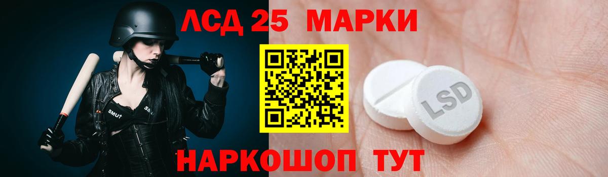 Изобильный  Лсд 25 экстази ecstasy  Вход с VPN 