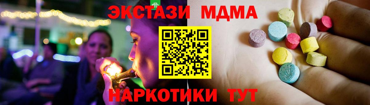 Alpha PVP Изобильный