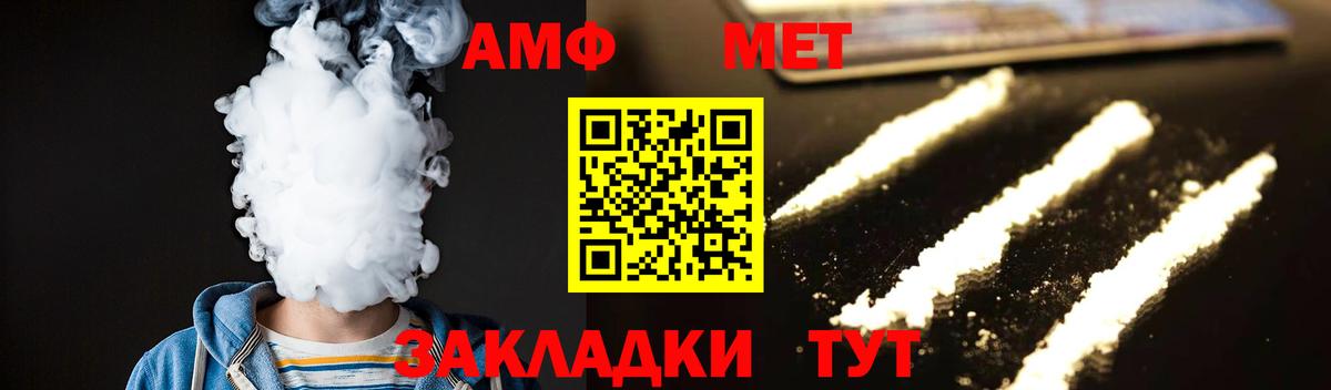 МЕТАМФЕТАМИН Декстрометамфетамин 99.9%  Метамфетамин  МЕТАМФЕТАМИН Декстрометамфетамин 99.9%  Изобильный  Вход с VPN 
