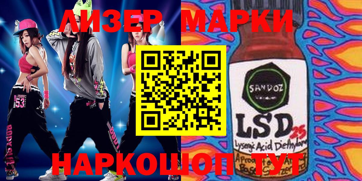 Изобильный  Марки N-bome 1500мкг  Вход с VPN 