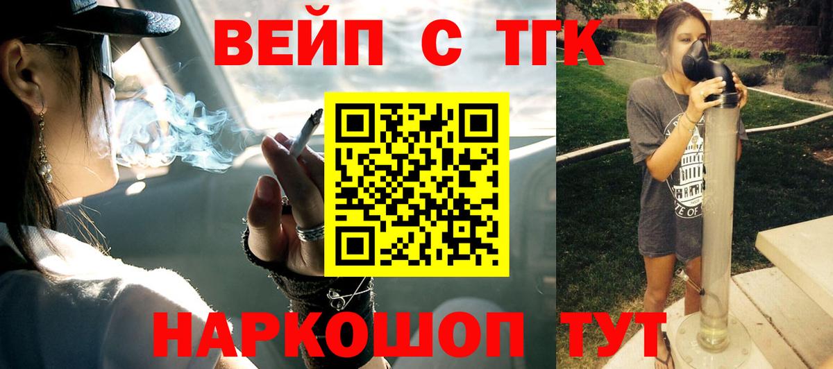 ТГК Wax Изобильный