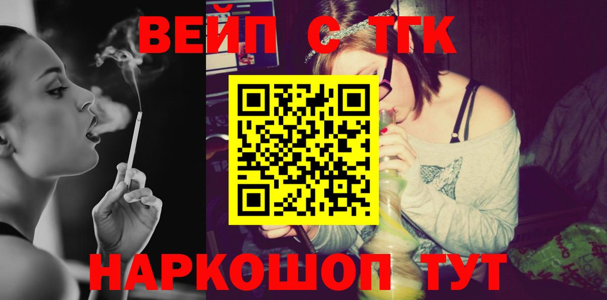 Изобильный  ТГК концентрат  Вход с VPN 