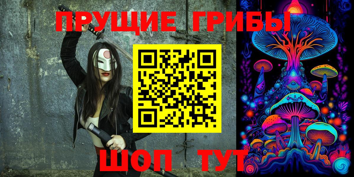 Псилоцибиновые грибы Psilocybine cubensis Изобильный
