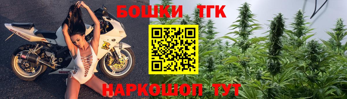Шишки марихуана тримм  Каннабис LSD WEED  Вход с VPN  Изобильный  Каннабис сатива 